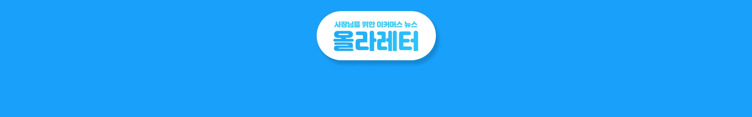 header_image